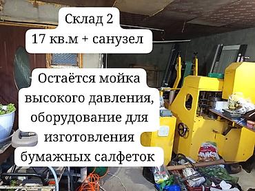 Продажа коттеджей и домов: Чуть ниже ТЦ Таатан, по улице Муса-Джалиля и Целиноградская, угловой — 17