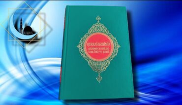 subhan musayev informatika kitabi pdf: ⚫ Azərbaycanca tərcumə və şərhli Qur'ani Kərim (standart ölçü/yeni) 🌐
