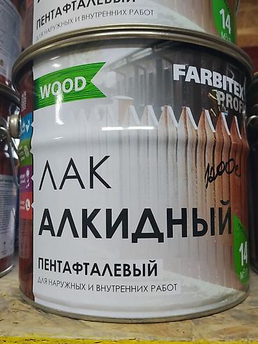 profi: Алкидный лак пентафталевый FARBITEX Profi (WOOD) Назначение: - Для — 1