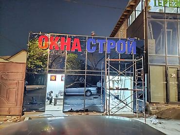 Изготовление рекламных конструкций: | Вывески, Лайтбоксы, Объемные буквы, | Монтаж, Разработка дизайна — 7