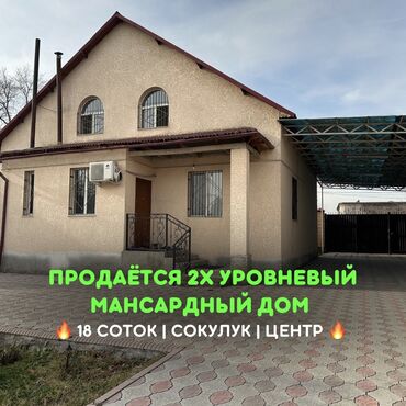 готовые квартиры в ипотеку: 125 м², 4 комнаты