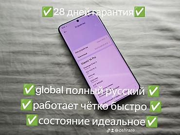 tecno camon 19 neo: Xiaomi 14 Pro — флагман с камерой Leica и глобальной прошивкой — 3