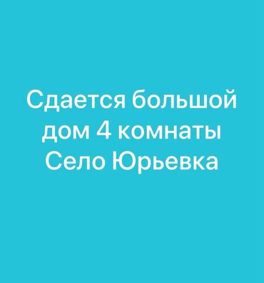 купить домик для кукол: 100 м², 4 комнаты, Теплый пол, Бронированные двери, Балкон застеклен