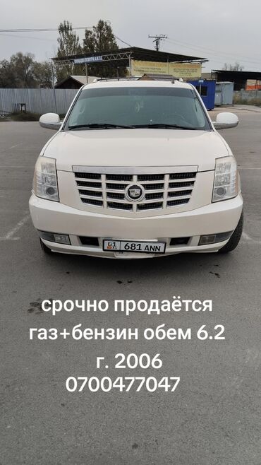 россия авто: Срочно срочно продаётся или обмен с доплатой обе стороны