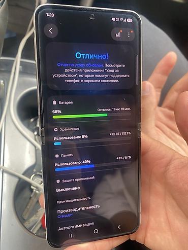 Samsung Galaxy Z Flip5, складной смартфон с двумя дисплеями. Ключевые