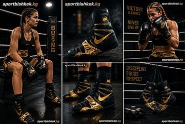 Спорт и отдых: Боксерские ботинки Nike, черно‑золотая расцветка. Ключевые — 3
