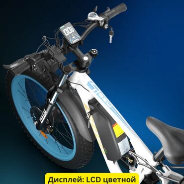 Электровелосипеды: Электровелосипед, Новый — 3