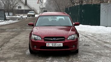 обмен автомобиль: Subaru Legacy: 2003 г., 2 л, Автомат, Бензин, Универсал