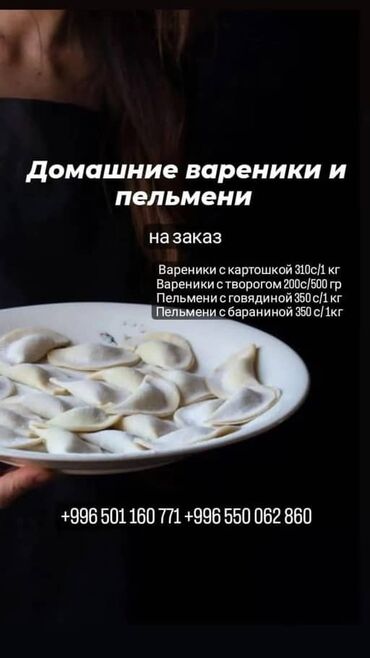 Дом и сад: На Заказ все своими руками и с Любовью!!!Обращайтесь 