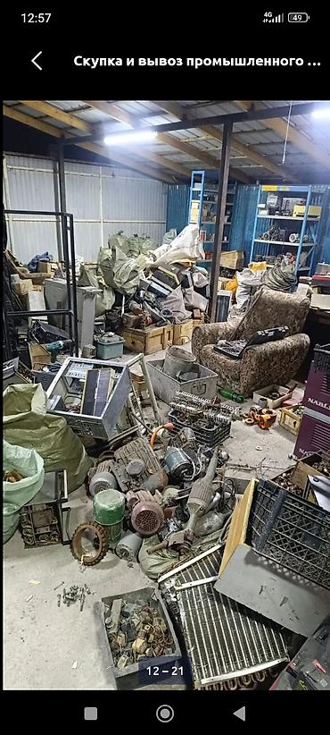 Прием стекла: ОЧЕНЬ ДОРОГО СКУПАЕМ ПЛАТЫ, РАДИОДЕТАЛИ, ТЕХНИЧЕСКОЕ СЕРЕБРО, ПРИБОРЫ — 5