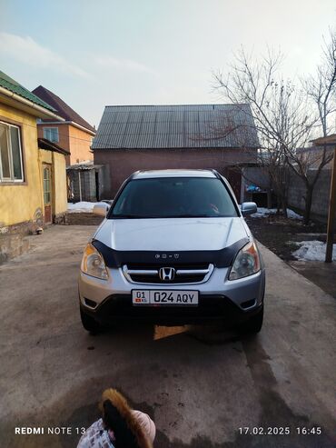 Honda: Honda CR-V: 2003 г., 2.4 л, Автомат, Бензин, Внедорожник