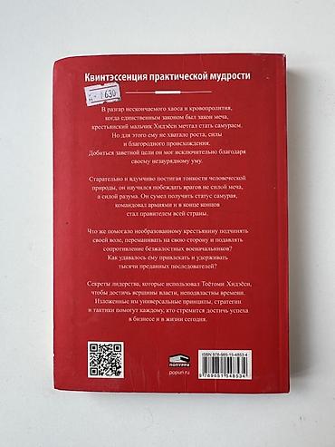 monster hunter: Книга: Канашибари.(1000сом) Пока не погаснет последний фонарь Авторы — 6