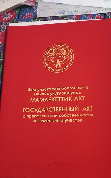 продаю дом бишкек маевка: Үй, 11 кв. м, 5 бөлмө, Менчик ээси, Евро оңдоо