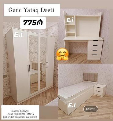 gəncə xalçası: Oğlan və qız üçün, Yeni