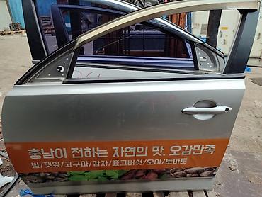2014: Дверь Передняя левая Kia, Б/у, Оригинал — 1