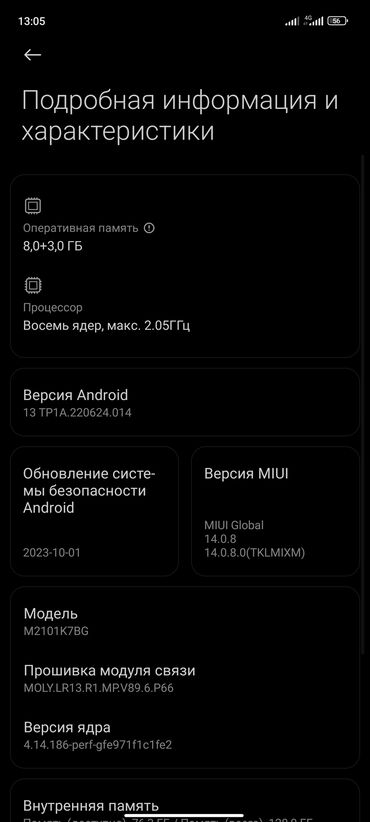 Xiaomi, Redmi Note 10S, Б/у, 128 ГБ, цвет - Черный, 2 SIM