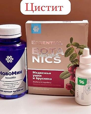 Витамины и БАДы: Витамины D3, Универсальный, Жидкость, Новый — 20