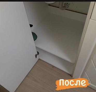 Уборка помещений: Уборка помещений — 3