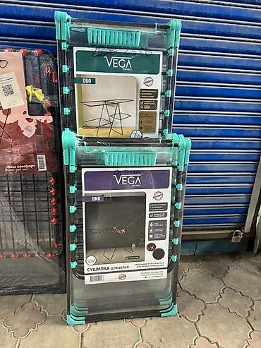 старая сушилка: Сушилки для белья VEGA Home Product Модели: - VEGA UNO — напольная — 1