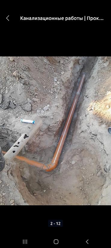 Канализационные работы: Канализационные работы под ключ - Прокладка наружной канализации — 5