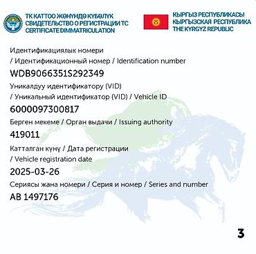 радиатор кондиционера опель зафира а: Грузовик, Mercedes-Benz, Дубль, 3 т, Б/у — 9