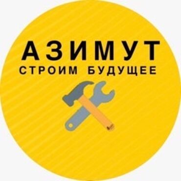 как работать официантом без опыта: Талап кылынат Жасалгалоо иштерин жасаган жумушчу: Жылуулоо, 1-2-жылдык тажрыйба
