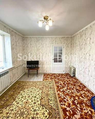 di store: 🏠Продается дом в с. Сокулук, нижняя зона, от трассы 50 метров 🟡 — 7