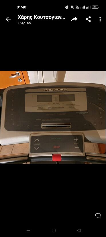 Treadmills: Διάδρομος γυμναστικής PRO FORM Μοτέρ 2,5HP Ίππους Μέγιστο Βάρος