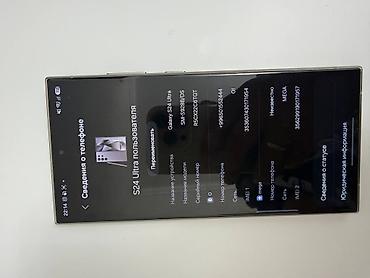 note 21 ultra: Samsung Galaxy S23 Ultra, Б/у, 512 ГБ, цвет - Бежевый, 2 SIM — 10
