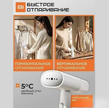 отпариватель: Отпариватель Ручной — 2