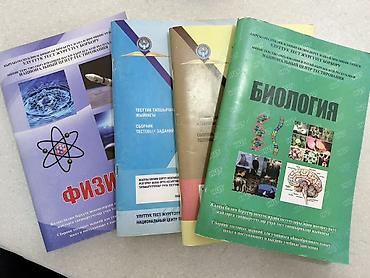 нова тест: Книги новые, ими никто не пользовался. Ручками карандашами не писали — 1