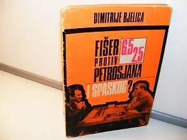 igra dame: Dimitrije Bjelica - Fišer protiv Petrosjana i Spaskog ? izdanje Zavod — 5