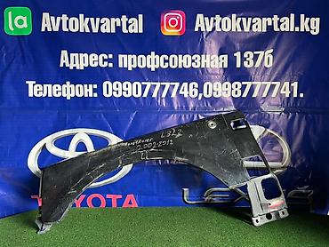 range rover 2012: Крыло Переднее левое Land Rover, 2008 г., Б/у, Оригинал — 1