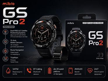 Другие смарт-часы: ⌚️ Смарт-часы в большом ассортименте! Большой выбор современных — 13