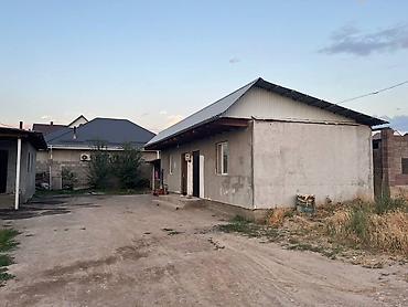 сдаю танцевальный зал: Продается жилой дом в Ак-Ордо 2 улица: Замандаш 74. 5 комнат, сан — 6