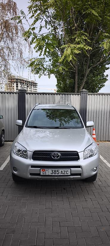 Toyota RAV4: 2008 г., 2 л, Автомат, Бензин, Кроссовер at lalafo.kg Toyota RAV4: 2008 г., 2 л, Автомат, Бензин, Кроссовер