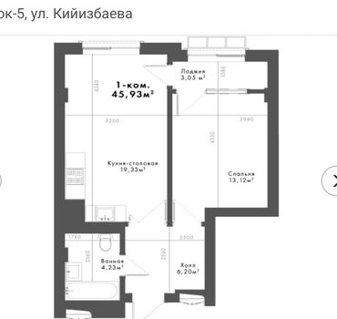 квартира ош на длительный срок: 2 комнаты, 46 м², Элитка, 9 этаж, ПСО (под самоотделку)