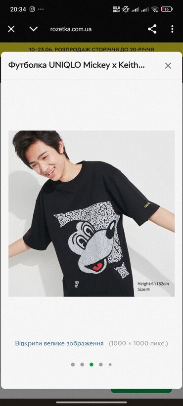 футболки летучая мышь: Черная футболка UNIQLO Mickey x Keith Haring с короткими рукавами. На