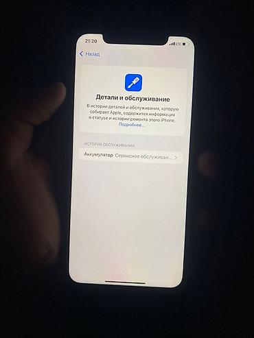Apple iPhone: IPhone Xr, 128 ГБ, Белый — 6