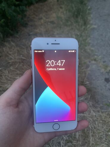 13 мини айфон цена бишкек: IPhone 7, 32 ГБ, Rose Gold, Зарядное устройство