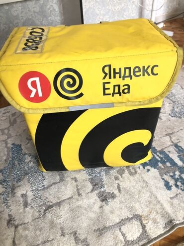 сумка холодильник купить в бишкеке: Сумка-холодильник для доставки еды от Яндекс Еда для курьеров и служб