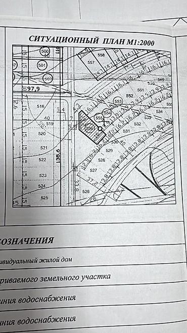 2 8: 600 соток, Для строительства, Красная книга — 3