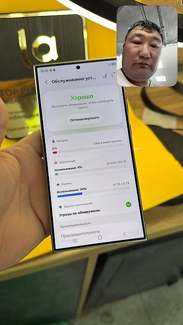 google pixel 6a: Samsung Galaxy S24 Ultra, Б/у, 512 ГБ, 2 SIM — 6