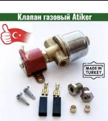 ГБО: ГБО, Новый — 25