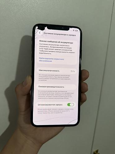 Apple iPhone: IPhone 11 Pro Max, 256 ГБ, 72 % at lalafo.kg — 4 Apple iPhone: IPhone 11 Pro Max, 256 ГБ, 72 % — 4