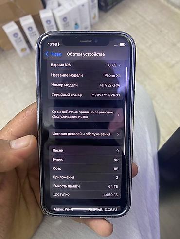 камера той: IPhone XS, 64 ГБ обмен интересует торг возможен Характеристики: - — 3