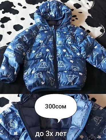 Другие детские вещи: Детские вещи 1) Тёплый комбинезон с ушками - Размер: 0–3 мес / 62 см - — 13