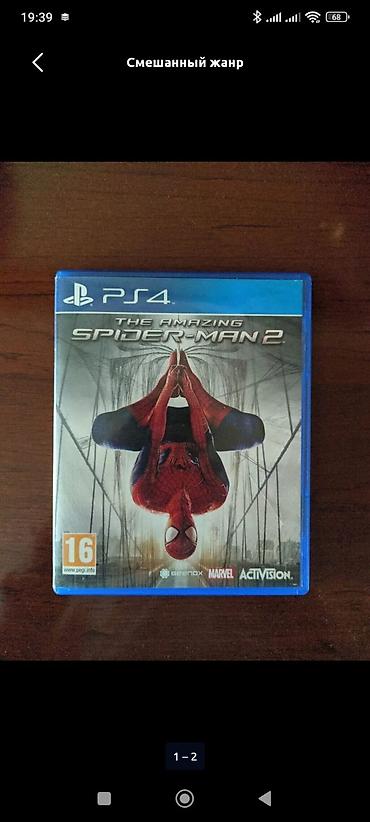 basqa: The Amazing Spider-Man 2 tapılmayan diskdir tam komplekt kağızı — 1