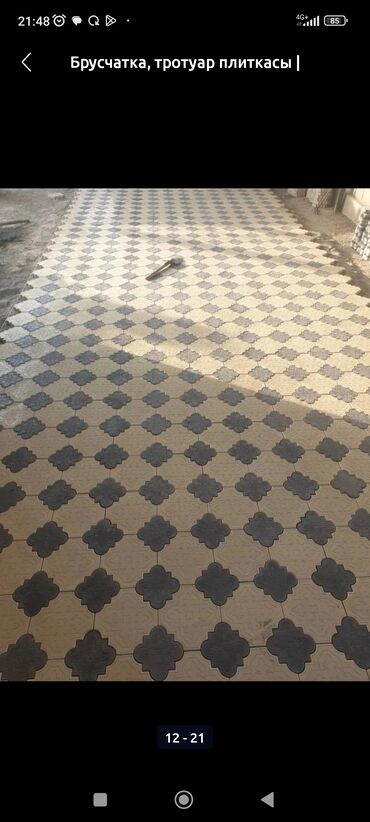 Кладка: Брусчатка коёбуз . Жогорку сапатта . Трамбовка менен . Кепилдик — 3