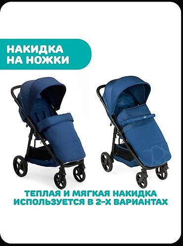 Балдар дүйнөсү: Балдар арабасы, Chicco, түсү - Көгүлтүр, Жаңы — 4